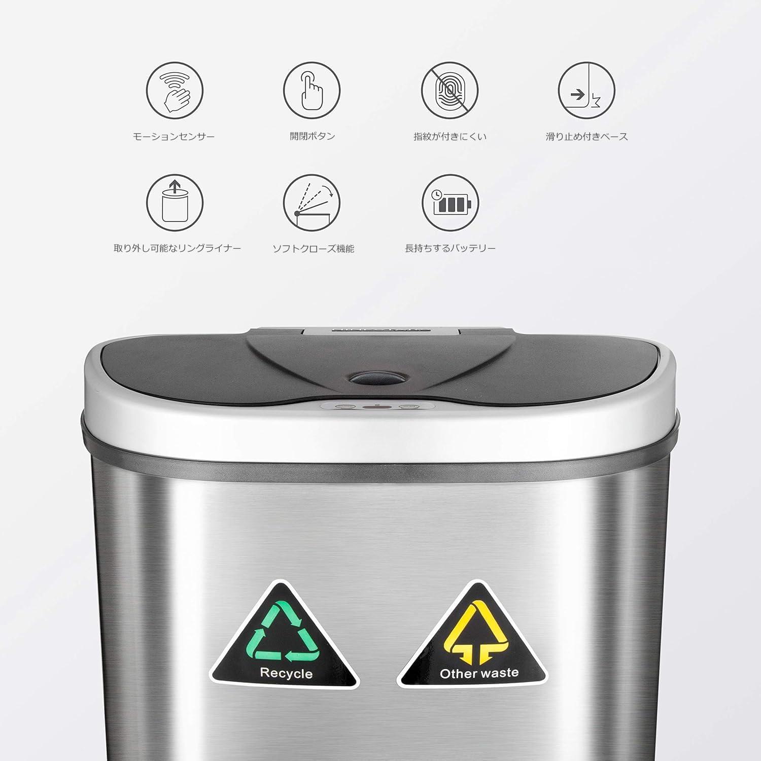image:imageNinestars DZT7011R Automatic Touchless Motion Sensor SemiRound Trash CanRecycler 185 Gal 70 L Stainless Steel18 Gal