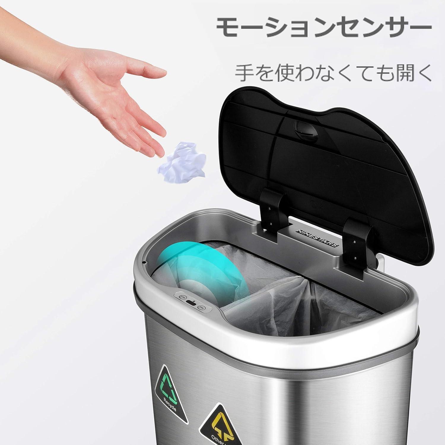 image:imageNinestars DZT7011R Automatic Touchless Motion Sensor SemiRound Trash CanRecycler 185 Gal 70 L Stainless Steel18 Gal